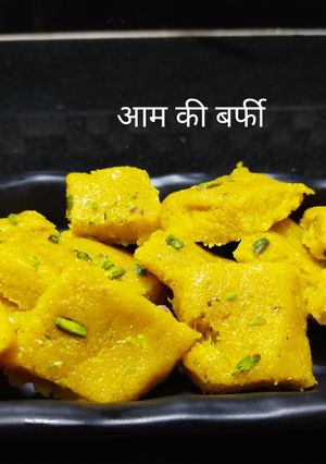 आम की बर्फी(aam ki burfi recipe in hindi) रेसिपी मुख्य फोटो