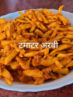 टमाटर अरबी (tamatar arbi recipe in Hindi) रेसिपी मुख्य फोटो
