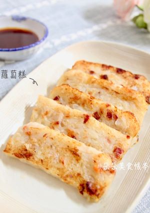 港式櫻花蝦臘味蘿蔔糕 的食譜成品照片