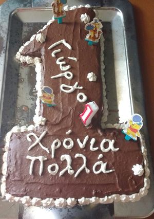 Φωτογραφία της συνταγής Τούρτα Ν²