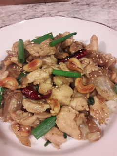A picture of Thai Cashew Chicken.