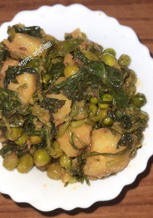 পালং সব্জী (palak sabji recipe in Bengali) রেসিপির প্রধান ছবি