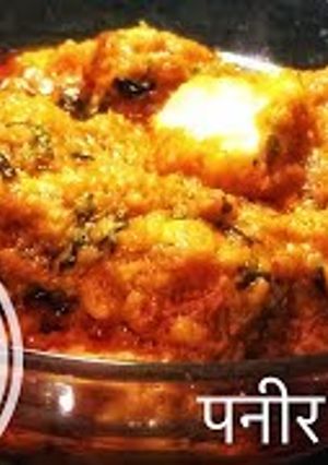 A picture of Paneer Lahori.