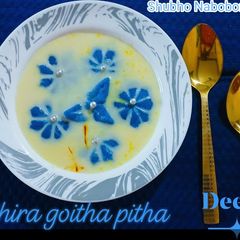 A picture of Khira Gaitha Pitha.
