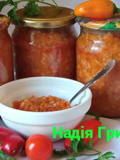 Фото Заготовка для супу харчо 🍅.