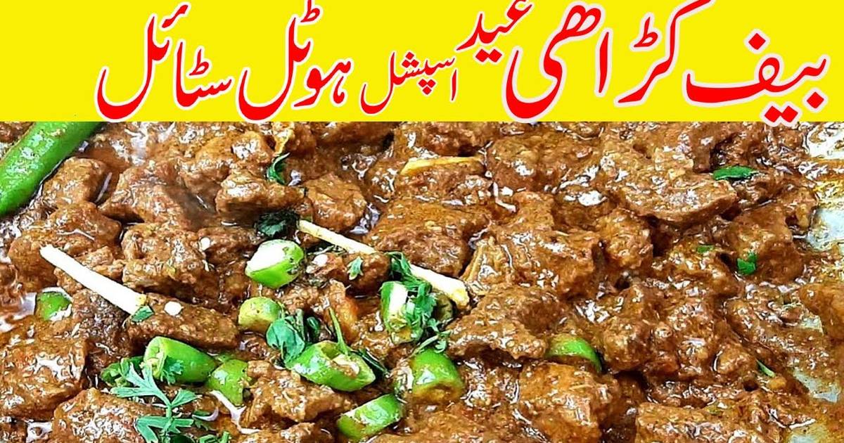 Beef Karahi Recipe Restaurant Style Recipe by Cooking With Fatima - Cookpad