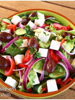 A picture of Greek salad.