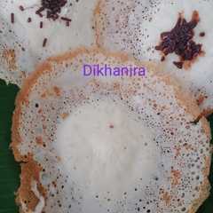 รูปของ Serabi solo ala bunda Dikhanira