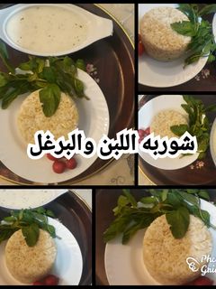 صورة لوصفة شوربه اللبن والبرغل
