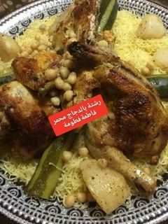 صورة لوصفة رشتة بالدجاج محمر