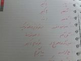 لیست خرید هفتگی