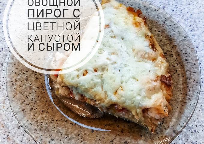 Овощной пирог - пошаговый рецепт с фото на бородино-молодежка.рф