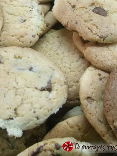 Φωτογραφία της συνταγής Cookies με κομματάκια σοκολάτας