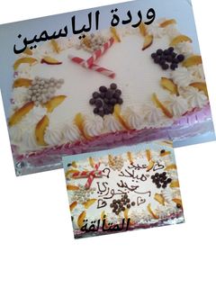 صورة لوصفة كيكة عيد ميلاد