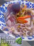 หมึกต้มกะทิใบมะขาม