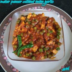 A picture of Matar paneer without onion garlic.