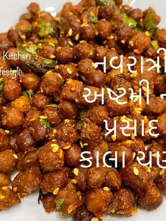 સૂકા કાળા ચણા નું શાક રેસીપી મુખ્ય ફોટો