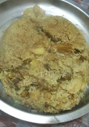 صورة لوصفة مقلوبة