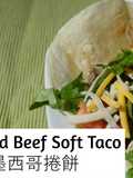 Ground Beef Soft Taco