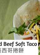 Ground Beef Soft Taco