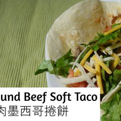 A picture of Ground Beef Soft Taco.