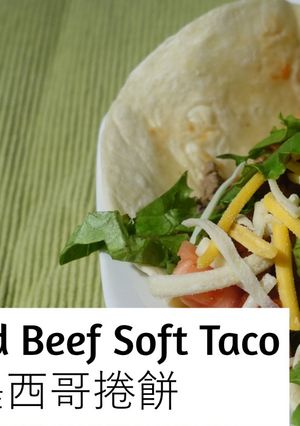 A picture of Ground Beef Soft Taco.