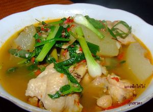 รูปของ แกงฟักใส่ไก่(แกงอีสาน)