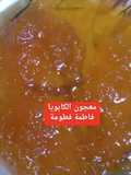 معجون الكابويا (اليقطين)