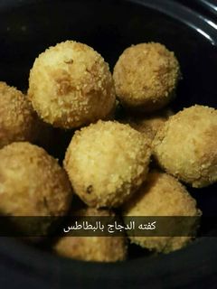 صورة لوصفة كفتة الدجاج بالبطاطس