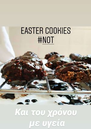 Φωτογραφία της συνταγής Cookies βρώμης με μπανάνα με γλάσο σοκολάτας και καρύδα (vegan)