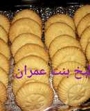 كحك عيد الفطر كعك مصري بالسمن البلدي