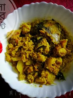 কাতলামাছের মুড়ো ঘন্ট(katlamaacher muro ghanto recipe in Bengali) রেসিপির প্রধান ছবি
