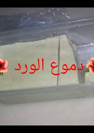 صورة لوصفة حلوى الطحينيه
