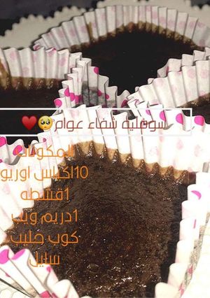صورة لوصفة سوفليه ❤️❤️