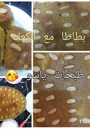 صورة لوصفة بطاطا مع الكعك