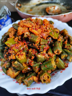 बेसन वाली चटपटी भिंडी(besan wali chatpati bhindi recipe in hindi)) रेसिपी मुख्य फोटो