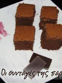 Φωτογραφία της συνταγής Τα τέλεια brownies