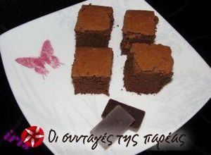 Φωτογραφία της συνταγής Τα τέλεια brownies