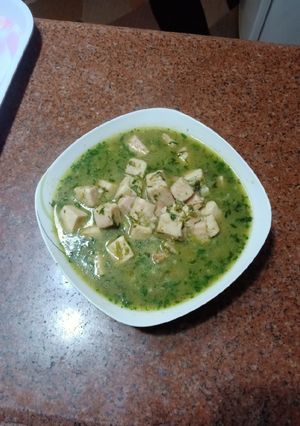 صورة لوصفة قلقاس