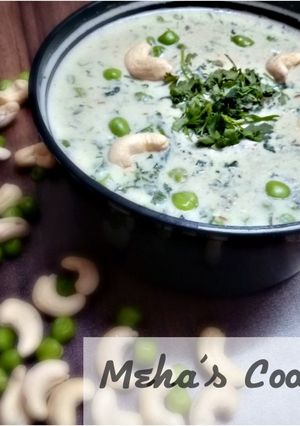A picture of Methi Matar Malai.