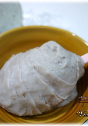 芋頭泥【vici的懶人廚房】 的食譜成品照片