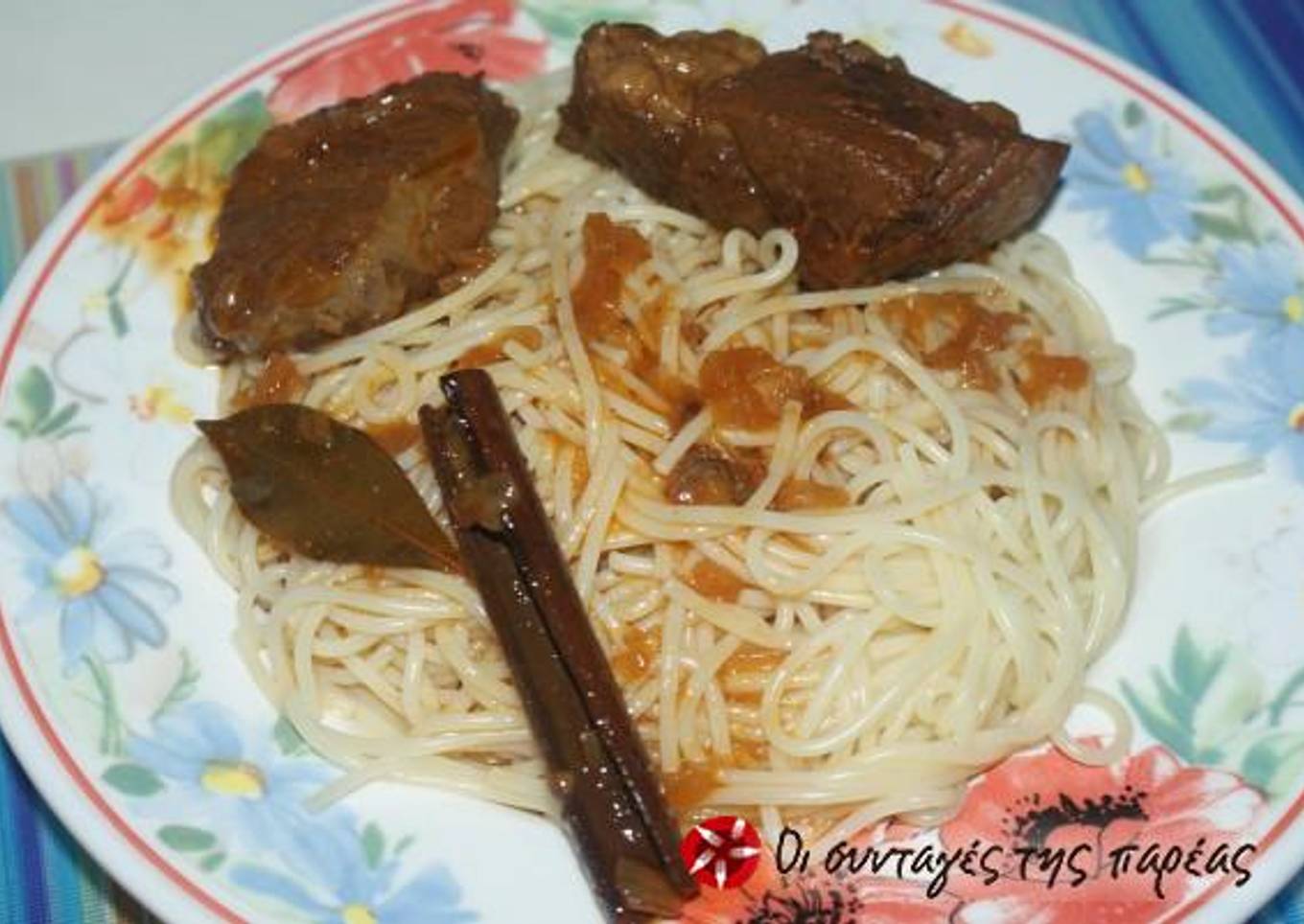 Pastitsada from Mrs Toula