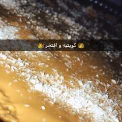 بسبوسه باللوتس 😋-レシピのメイン写真