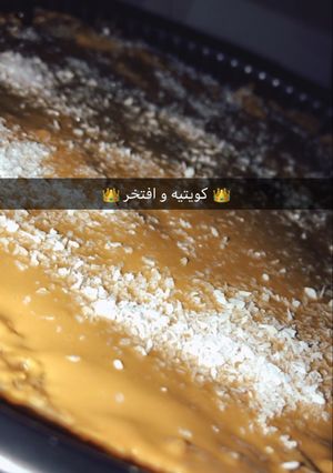 صورة لوصفة بسبوسه باللوتس 😋