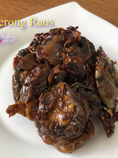 Foto resep Terong Raos