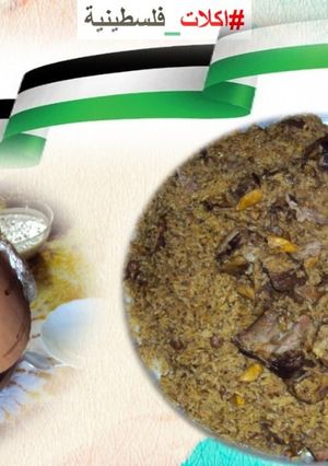 صورة لوصفة رز قدر