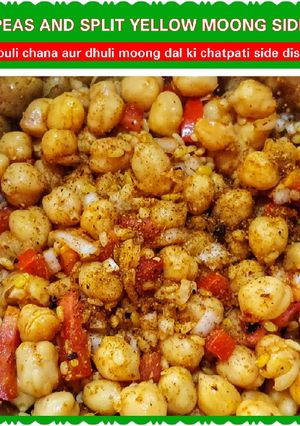 A picture of Chickpeas split moong dish.