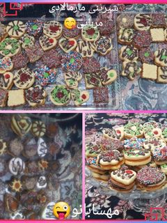 عکسی از دستور شیرینی مارمالادی 🥕