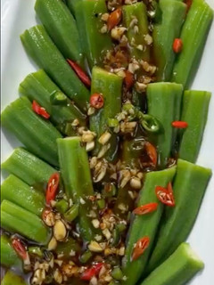 A picture of Okra Salad.