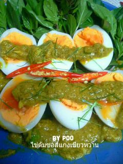 รูปของ ไข่ต้มซอสแกงเขียวหวาน
